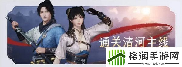 燕云十六声免费时装如何获取