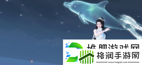 逆水寒手游潮光定位是什么