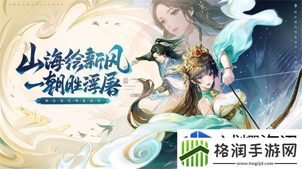 魔法阵型布置艺术