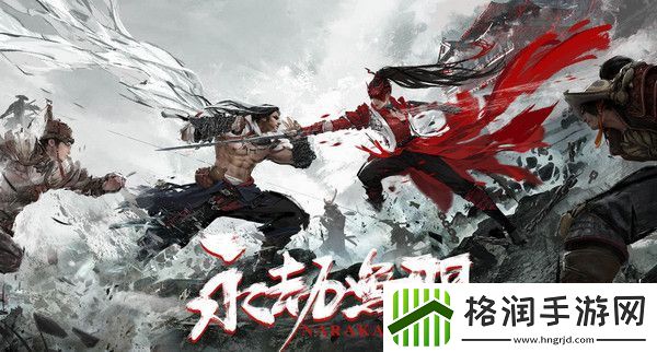 永劫无间赛季时间表