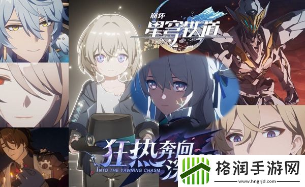 崩坏星穹铁道2.2卡池角色及上线时间是什么