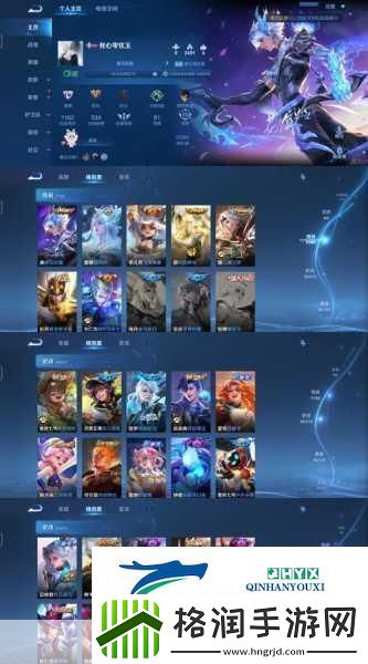 王者荣耀最贵皮肤究竟价值几何