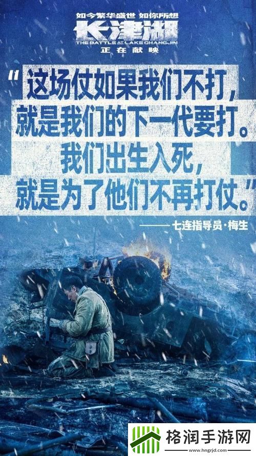 国产***电影掀起观影热潮