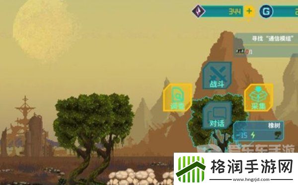 假未来丰收矿场怎么通关