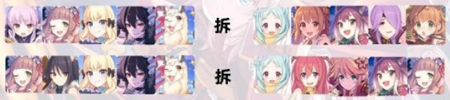 公主连结伊利亚竞技场阵容怎么搭配