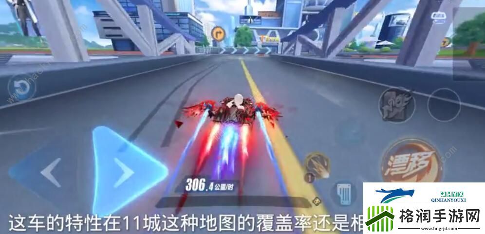 QQ飞车手游永夜君主怎么改装