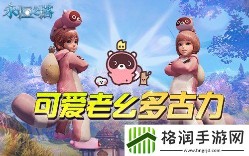 永恒之塔新春精彩活动狂欢盛宴！