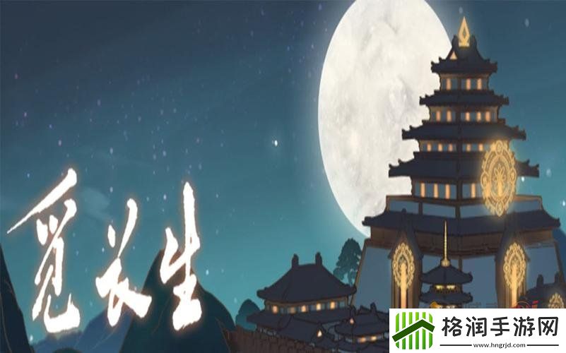 觅长生各领域效果怎么样