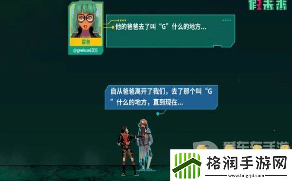 假未来丰收矿场怎么通关