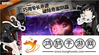 影子武士2中文