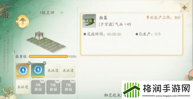 仙剑世界2月19日首发在即斧牛加速器与三重豪礼助您尽享游戏乐趣！