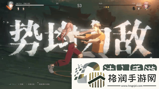 IGN异人之下52分钟实机