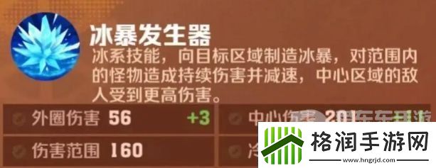 向僵尸开炮技能连射攻略