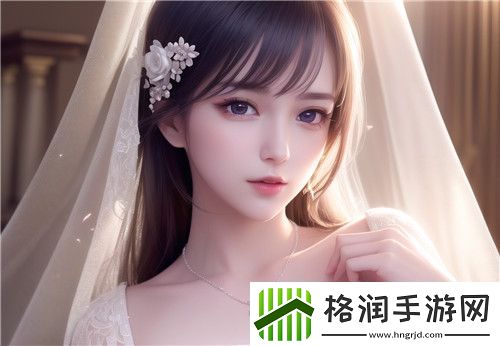 公翁的大龟挺进秀婷苏玥