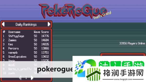 pokerogue怎么改中文