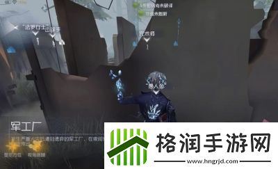 第五人格咒术师技能详解及介绍