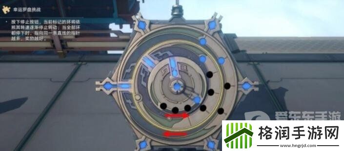 崩坏星穹铁道幸运罗盘怎么过