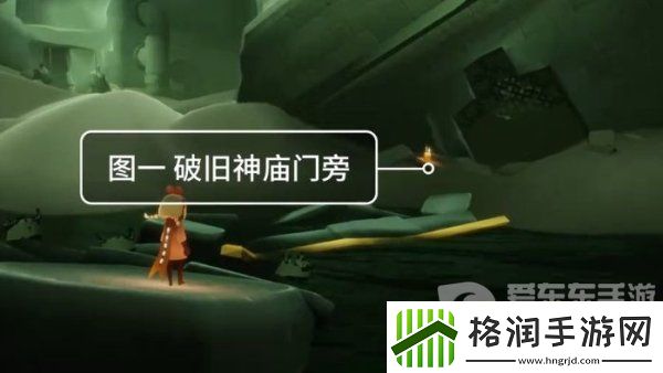 光遇2024年3月23日每日任务怎么做