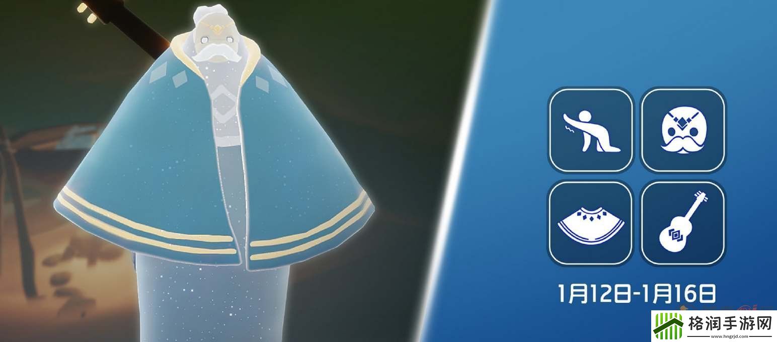 光遇1.12复刻先祖位置在哪