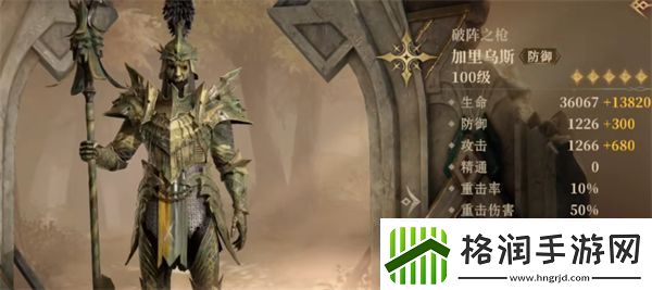 龙息神寂冰爆核心阵容怎么搭配