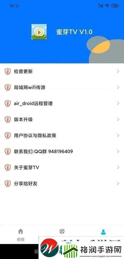 蜜芽tv在线跳转接口详解