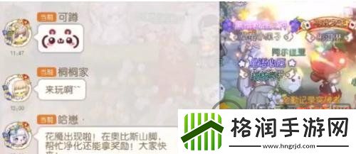 奥比岛手游年兽闹街位置在哪