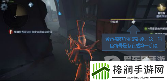 第五人格杰克技能解析