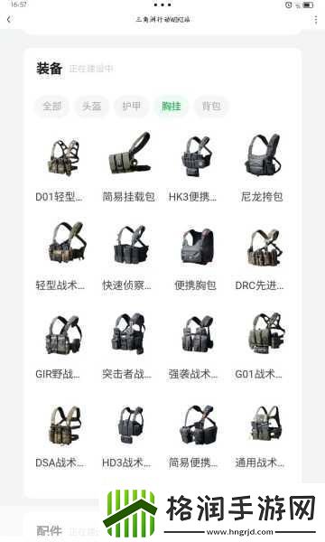 三角洲行动特勤处升级全攻略解锁你的战斗潜能