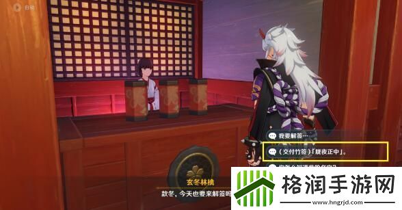 原神特别的御神签世界任务全攻略