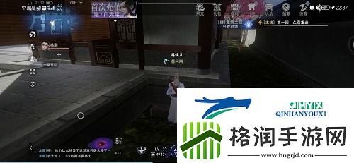 不良人3渝州城隐藏宝箱在哪