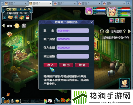 梦幻西游五开新组合第一次文墨