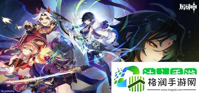 原神3.3版本可以攒多少原石