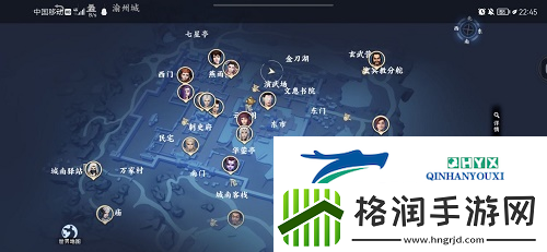 不良人3渝州城隐藏宝箱在哪