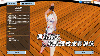 质量效应剧情顺序解析