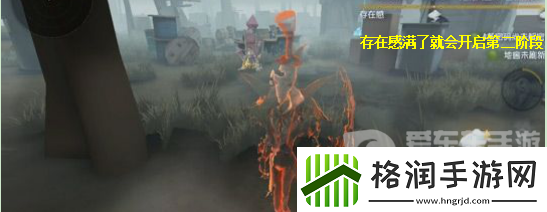 第五人格杰克技能解析