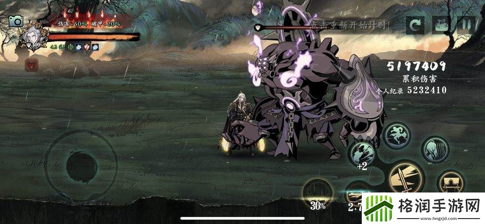 影之刃3黑魔伤在哪爆