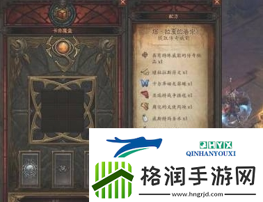 暗黑破坏神不朽卡奈魔盒怎么获得