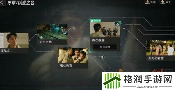 飞越13号房第一章攻略