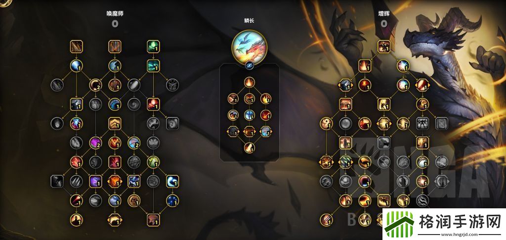 魔兽世界11.1增辉唤魔师天赋加点
