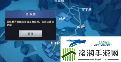 不良人3其言也善怎么过