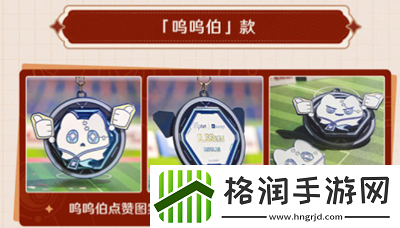 崩坏星穹铁道与keep联动是什么时候