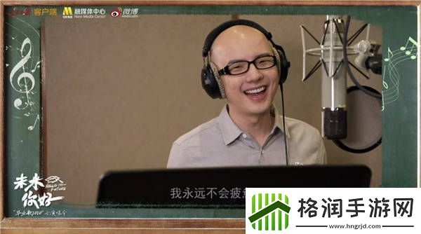 平安献声未来你好“毕业歌2020”云演唱会一路有你唱响青春