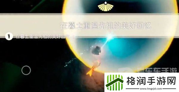 光遇2024年3月23日每日任务怎么做