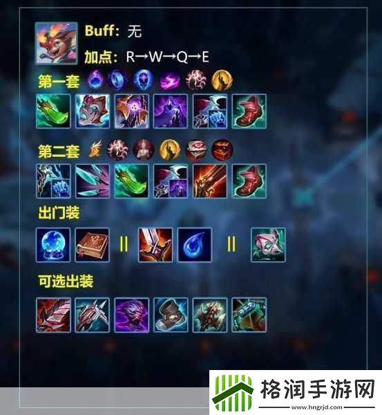 LOL扎克出装进化史从S7到S11的打野霸主之路