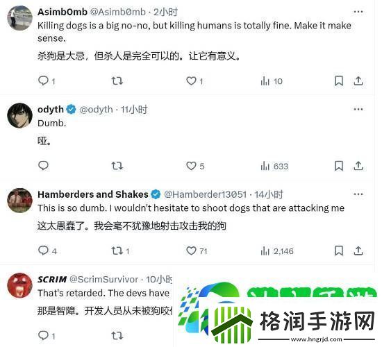 玩家热议夺宝奇兵