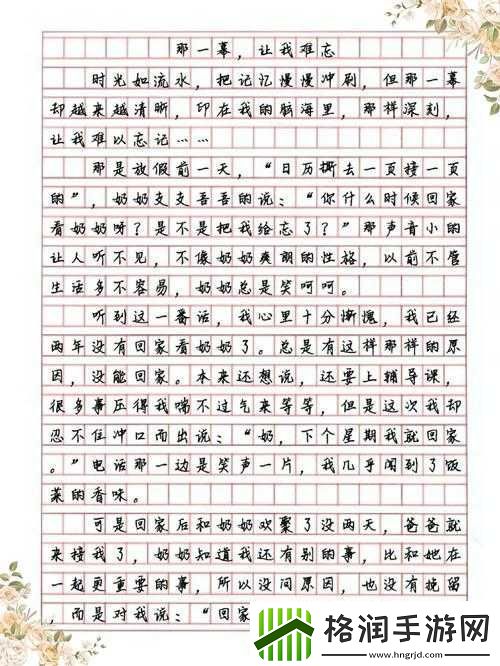 回忆那些年大巴车上让我难忘的美好时光