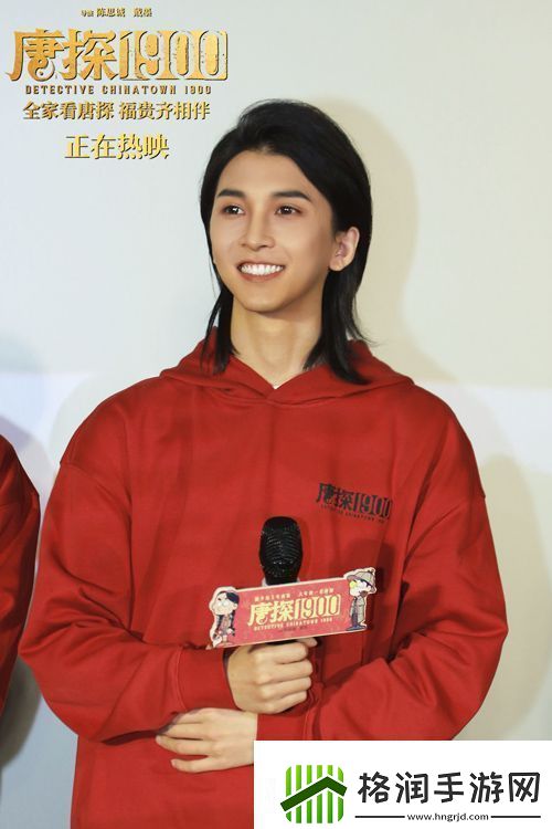 电影唐探1900王宝强刘昊然岳云鹏欢聚重庆路演