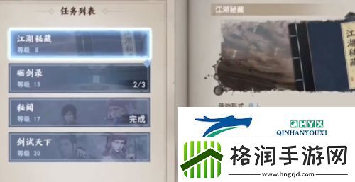 不良人3其言也善怎么过