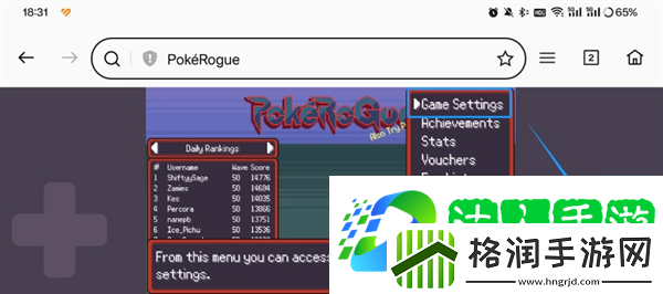 pokerogue怎么改中文