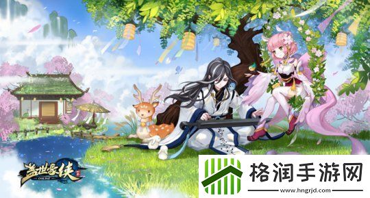 ‌盖世豪侠拜师学艺